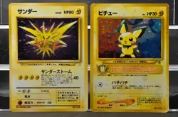 Zapdos Pichu Magneton Forretress Steelix 6 set bulk holo Pokemon Card Japanese - Image 9