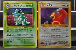 Dark Dragonite Kabutops Nidoqueen 6 set bulk holo Pokemon Card Japanese - Image 11
