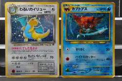Dark Dragonite Kabutops Nidoqueen 6 set bulk holo Pokemon Card Japanese - Image 2