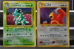 Dark Dragonite Kabutops Nidoqueen 6 set bulk holo Pokemon Card Japanese - Image 4