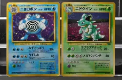Gyarados Lapras Poliwrath Nidoqueen 6 set bulk holo Pokemon Card Japanese - Image 11