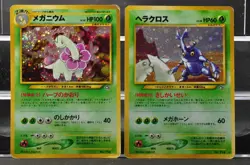 Gyarados Lapras Poliwrath Nidoqueen 6 set bulk holo Pokemon Card Japanese - Image 6
