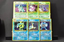 Gyarados Lapras Poliwrath Nidoqueen 6 set bulk holo Pokemon Card Japanese - Image 8