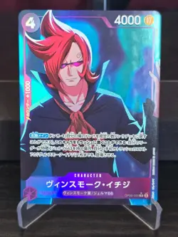 One Piece Card Game - Vinsmoke Ichiji (Full Art) OP06-060 C - Japanese - NM - Image 1