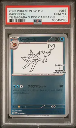 2023 POKEMON JAPANESE SV-P PROMO YU NAGABA X POKEMON CARD #063 VAPOREON PSA 10 - Image 1
