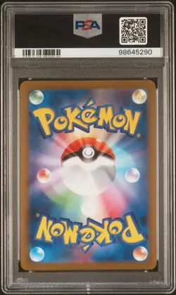 2023 POKEMON JAPANESE SV-P PROMO YU NAGABA X POKEMON CARD #063 VAPOREON PSA 10 - Image 2