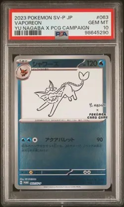 2023 POKEMON JAPANESE SV-P PROMO YU NAGABA X POKEMON CARD #063 VAPOREON PSA 10 - Image 3