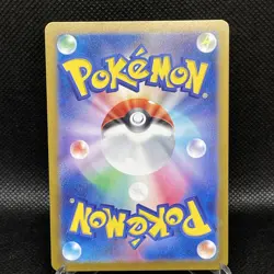 Clemont's Quick Wit 128/106 SR SV8 Super Electric Breaker Japanese Pokemon Card - Image 4