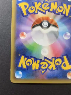 Shining Magikarp 010/025 Rare Holo Japanese Pokemon Card Celebrations - Image 10