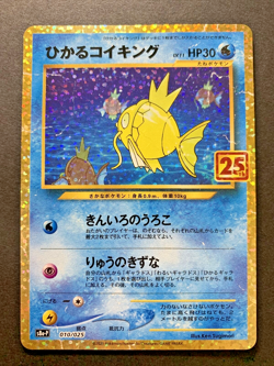 Shining Magikarp 010/025 Rare Holo Japanese Pokemon Card Celebrations - Image 11