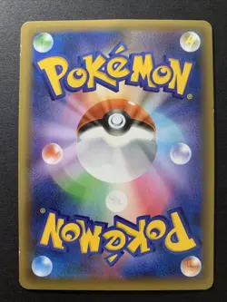 Shining Magikarp 010/025 Rare Holo Japanese Pokemon Card Celebrations - Image 2