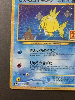 Shining Magikarp 010/025 Rare Holo Japanese Pokemon Card Celebrations - Image 6