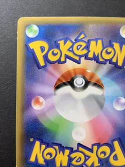 Shining Magikarp 010/025 Rare Holo Japanese Pokemon Card Celebrations - Image 7