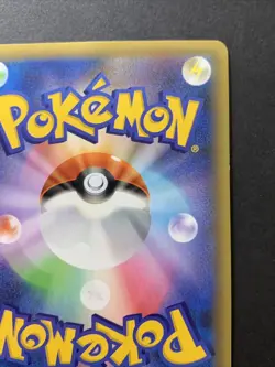 Shining Magikarp 010/025 Rare Holo Japanese Pokemon Card Celebrations - Image 8