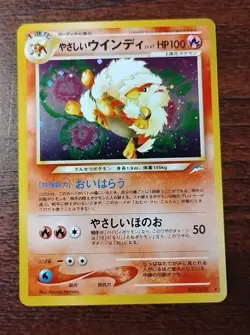 Pokemonster Card Light Arcanine Neo Destiny 059 Holo 2001 Japanese Pokemon Card - Image 10