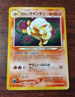 Pokemonster Card Light Arcanine Neo Destiny 059 Holo 2001 Japanese Pokemon Card - Image 11