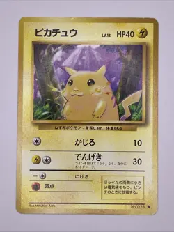 Japanese Pikachu Base Set No. 025 Vintage Pokémon Card - Image 3