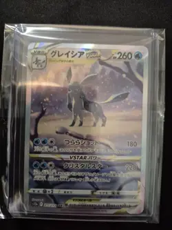 NM Pokemon Card Glaceon Vstar SAR 217/172 s12a Holo VSTAR Universe Japanese L179 - Image 1