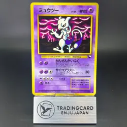 Mewtwo No.150 Vending Series 1998 Glossy HP Condition Japanese Pokemon Card - Image 1