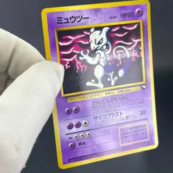 Mewtwo No.150 Vending Series 1998 Glossy HP Condition Japanese Pokemon Card - Image 17