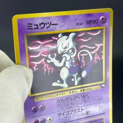 Mewtwo No.150 Vending Series 1998 Glossy HP Condition Japanese Pokemon Card - Image 18