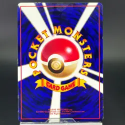 Mewtwo No.150 Vending Series 1998 Glossy HP Condition Japanese Pokemon Card - Image 4