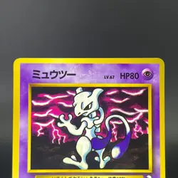 Mewtwo No.150 Vending Series 1998 Glossy HP Condition Japanese Pokemon Card - Image 5