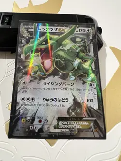Rayquaza EX Pokemon Card Japanese 1st Ed XY6 No.061/078RR Nintendo Japan F/S - Image 4