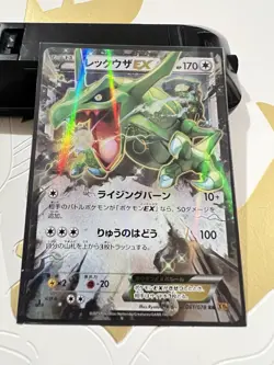 Rayquaza EX Pokemon Card Japanese 1st Ed XY6 No.061/078RR Nintendo Japan F/S - Image 5