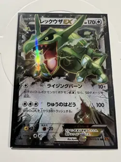 Rayquaza EX Pokemon Card Japanese 1st Ed XY6 No.061/078RR Nintendo Japan F/S - Image 1