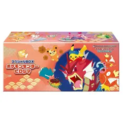 Pokemon Center Hiroshima Special Box - Japanese Exclusive Collectible Pre Order - Image 1