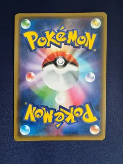 Togepi & Cleffa & Igglybuff GX 094/173 TAG TEAM Japanese Pokemon TCG 2019 NM/M - Image 2