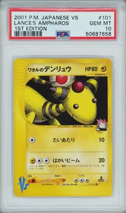 2001 Pokemon Lance's Ampharos Japanese VS 1st Edition #101 PSA 10 GEM MINT - Image 1