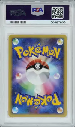 2001 Pokemon Lance's Ampharos Japanese VS 1st Edition #101 PSA 10 GEM MINT - Image 2
