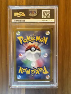 PSA 10 Latias ex SAR 087/064 Paradise Dragona sv7a Pokemon Card Japanese 2024 - Image 2