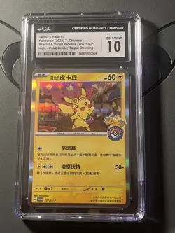 Pikachu 057/SV-P Taiwan Chinese Taipei Pokemon Center Holo Promo Gem Mint CGC 10 - Image 1