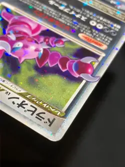 Drapion LV.X 060 / 096 Pt1 2008 LVX Pokemon card Japanese Nintendo F/S - Image 10