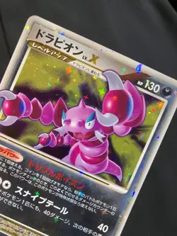 Drapion LV.X 060 / 096 Pt1 2008 LVX Pokemon card Japanese Nintendo F/S - Image 13