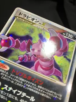 Drapion LV.X 060 / 096 Pt1 2008 LVX Pokemon card Japanese Nintendo F/S - Image 14