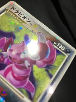 Drapion LV.X 060 / 096 Pt1 2008 LVX Pokemon card Japanese Nintendo F/S - Image 15