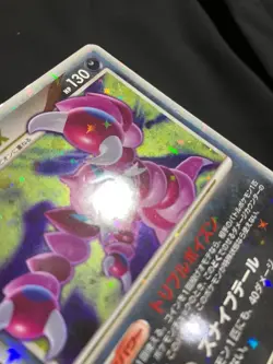 Drapion LV.X 060 / 096 Pt1 2008 LVX Pokemon card Japanese Nintendo F/S - Image 16
