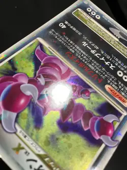 Drapion LV.X 060 / 096 Pt1 2008 LVX Pokemon card Japanese Nintendo F/S - Image 17