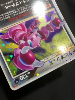 Drapion LV.X 060 / 096 Pt1 2008 LVX Pokemon card Japanese Nintendo F/S - Image 18