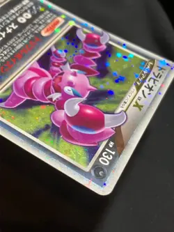 Drapion LV.X 060 / 096 Pt1 2008 LVX Pokemon card Japanese Nintendo F/S - Image 9