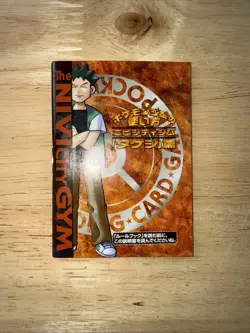 Brock's Gym Challenge Manual Only Japanese Pokemon Card Manual A836 Mint Rare - Image 1