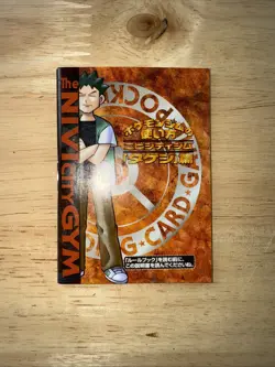 Brock's Gym Challenge Manual Only Japanese Pokemon Card Manual A836 Mint Rare - Image 3
