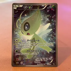 Celebi 002/036 Holo 1st Edi. 2016 Japanese Pokemon card TCG Nintend  JAPAN P221 - Image 1