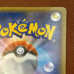 Celebi 002/036 Holo 1st Edi. 2016 Japanese Pokemon card TCG Nintend  JAPAN P221 - Image 20