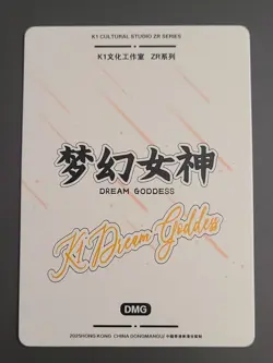 Makima Chainsaw Man - Goddess Story K2-ZR Anime Girl Waifu Doujin Card - Image 2