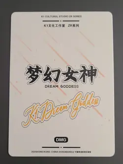 Makima Chainsaw Man - Goddess Story K2-ZR Anime Girl Waifu Doujin Card - Image 4
